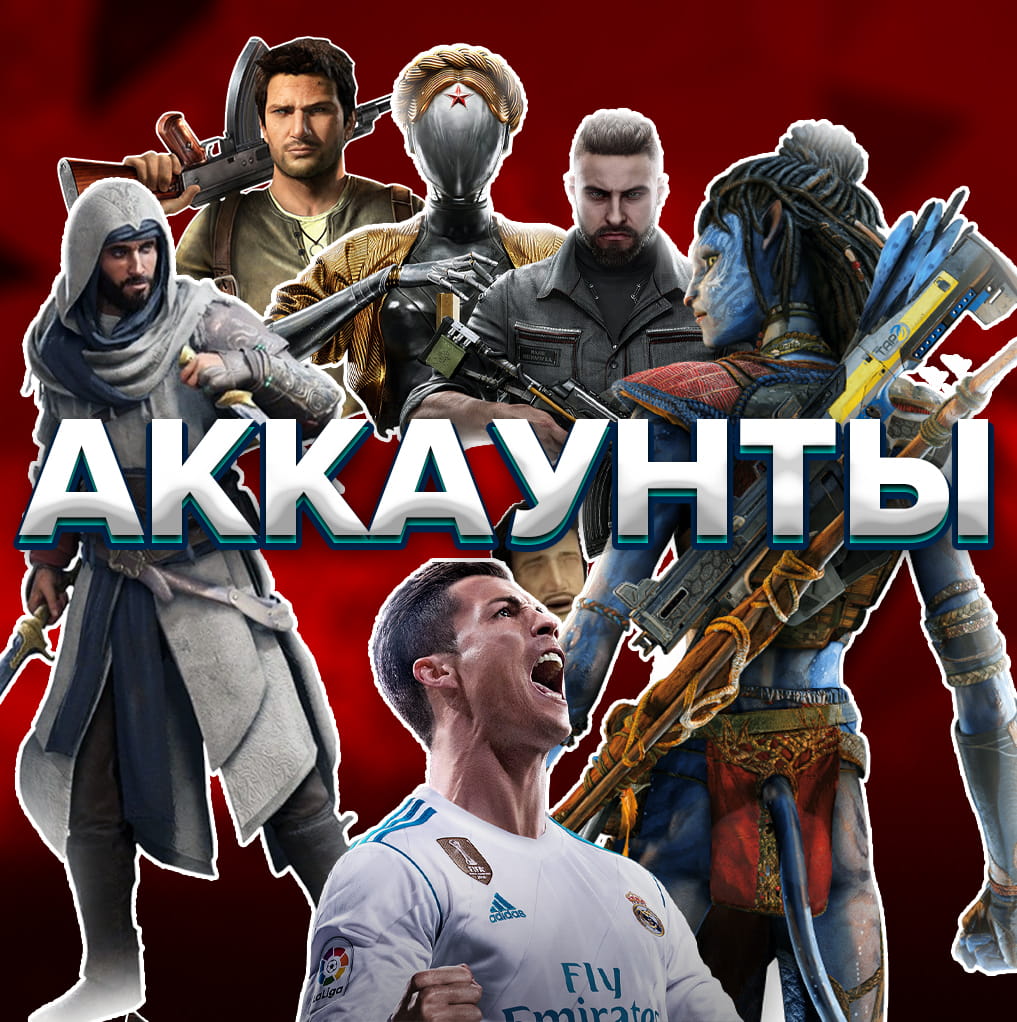 Аккаунт+Смена данных+Навсегда🔥 Assassin's Creed Mirage  Anno 117 Assassin’s Creed Shadows