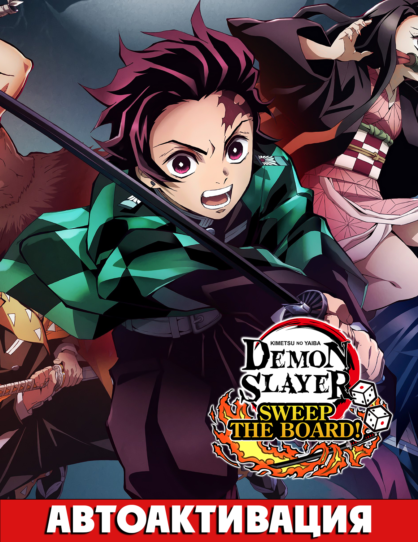 Demon Slayer -Kimetsu no Yaiba-Sweep the Board🎮+ПАТЧИ🌎GLOBAL/PC/Steam