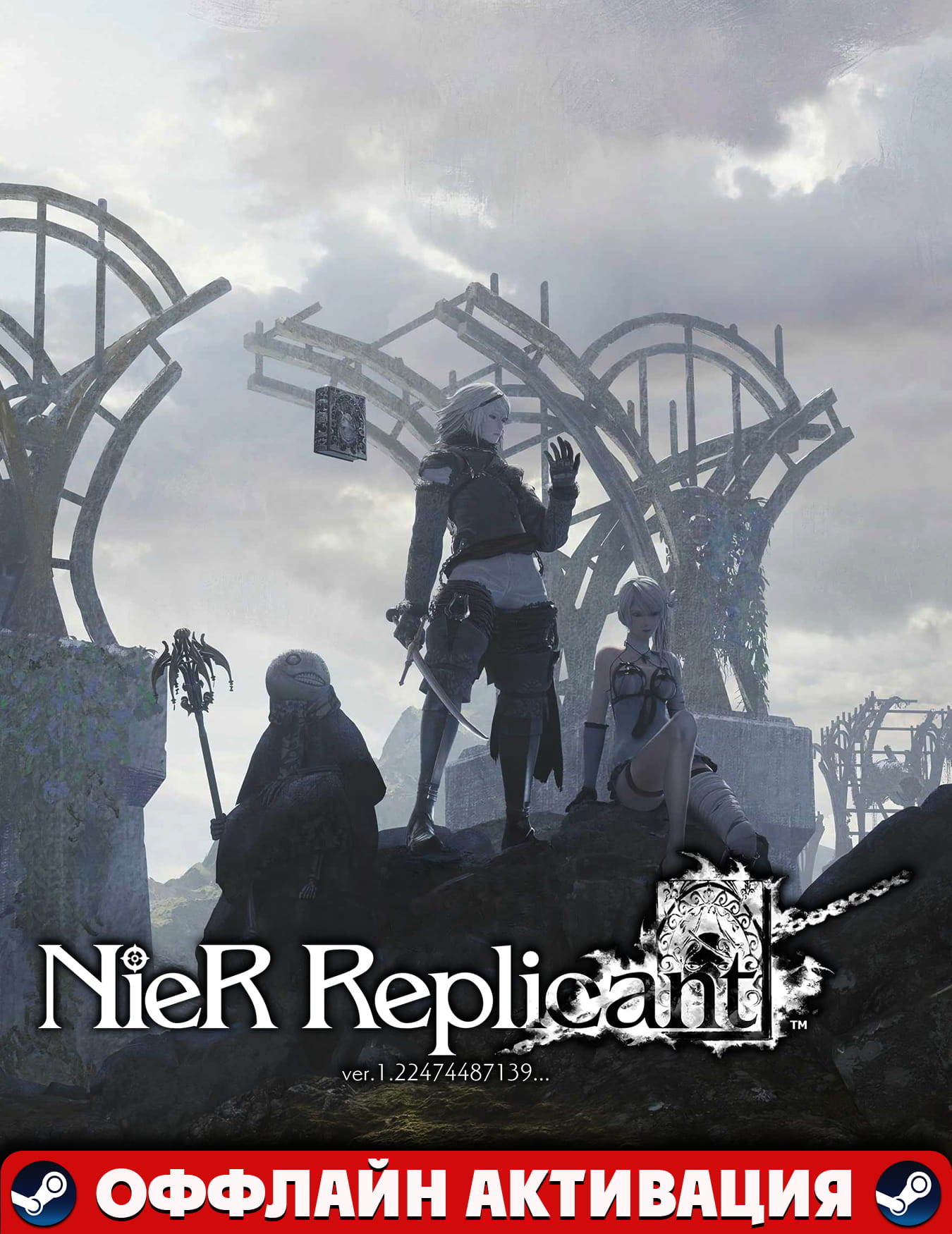 NieR Replicant оффлайн активация ver.1.22474487139 Акаунт🌎GLOBAL (PC) STEAM