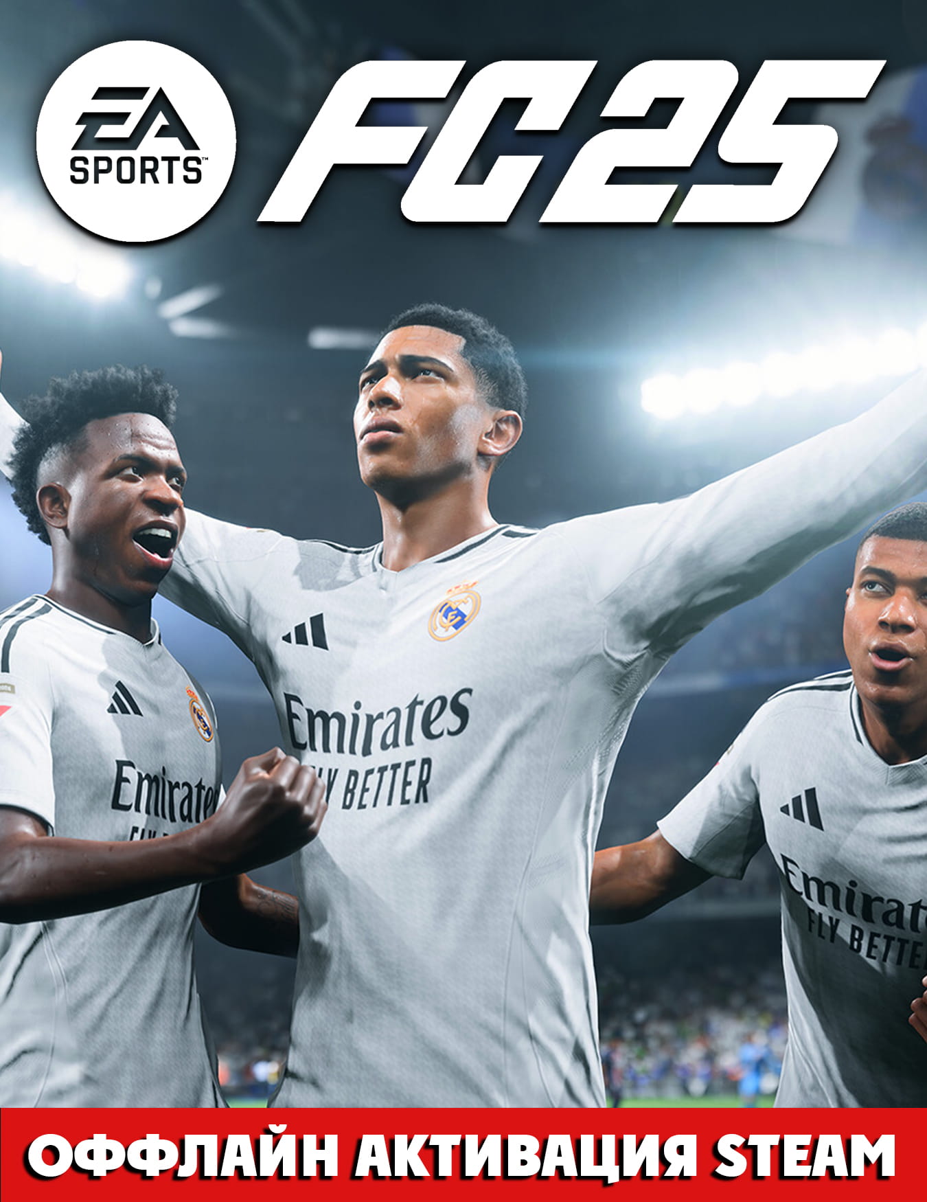 EA Sports (FIFA 25)+DLC+Акаунт+GLOBAL 📝 ИГРА в Steam🌍