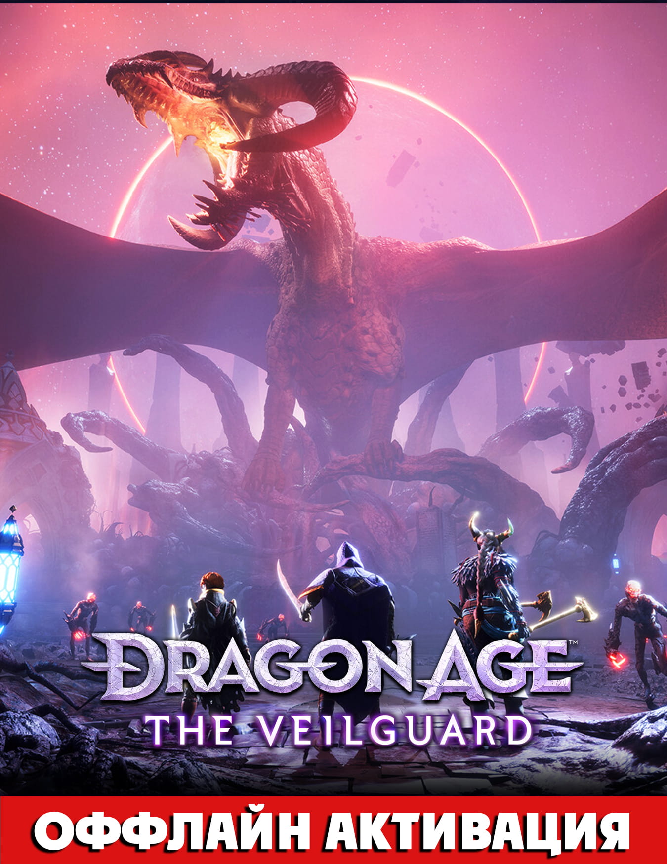Dragon Age: The Veilguard Deluxe edition+Аккаунт🌎GLOBAL/PC/Steam