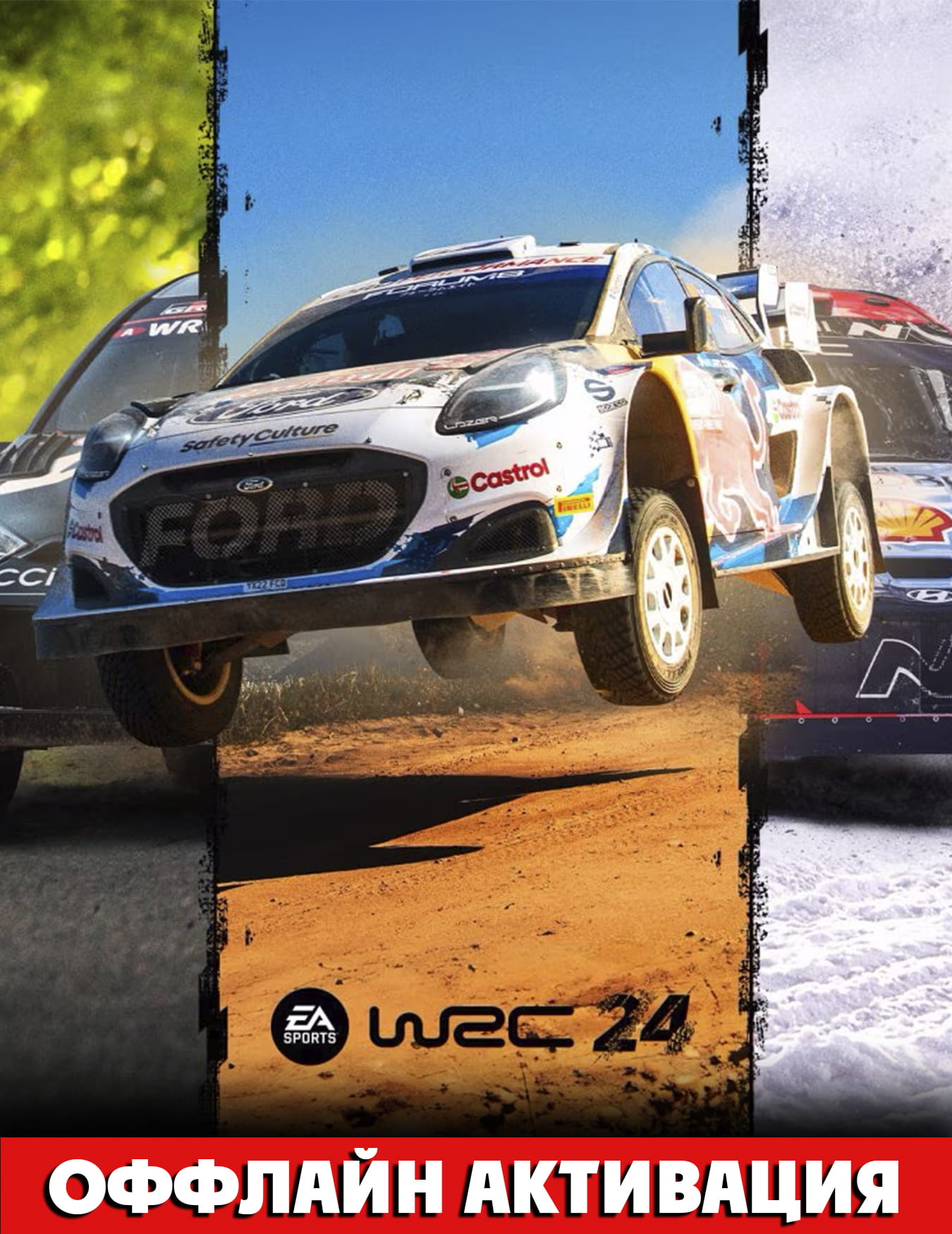 EA SPORTS WRC 2024+ВСЕ DLC офлайн активация+Акаунт🌎PC/ENG/Steam