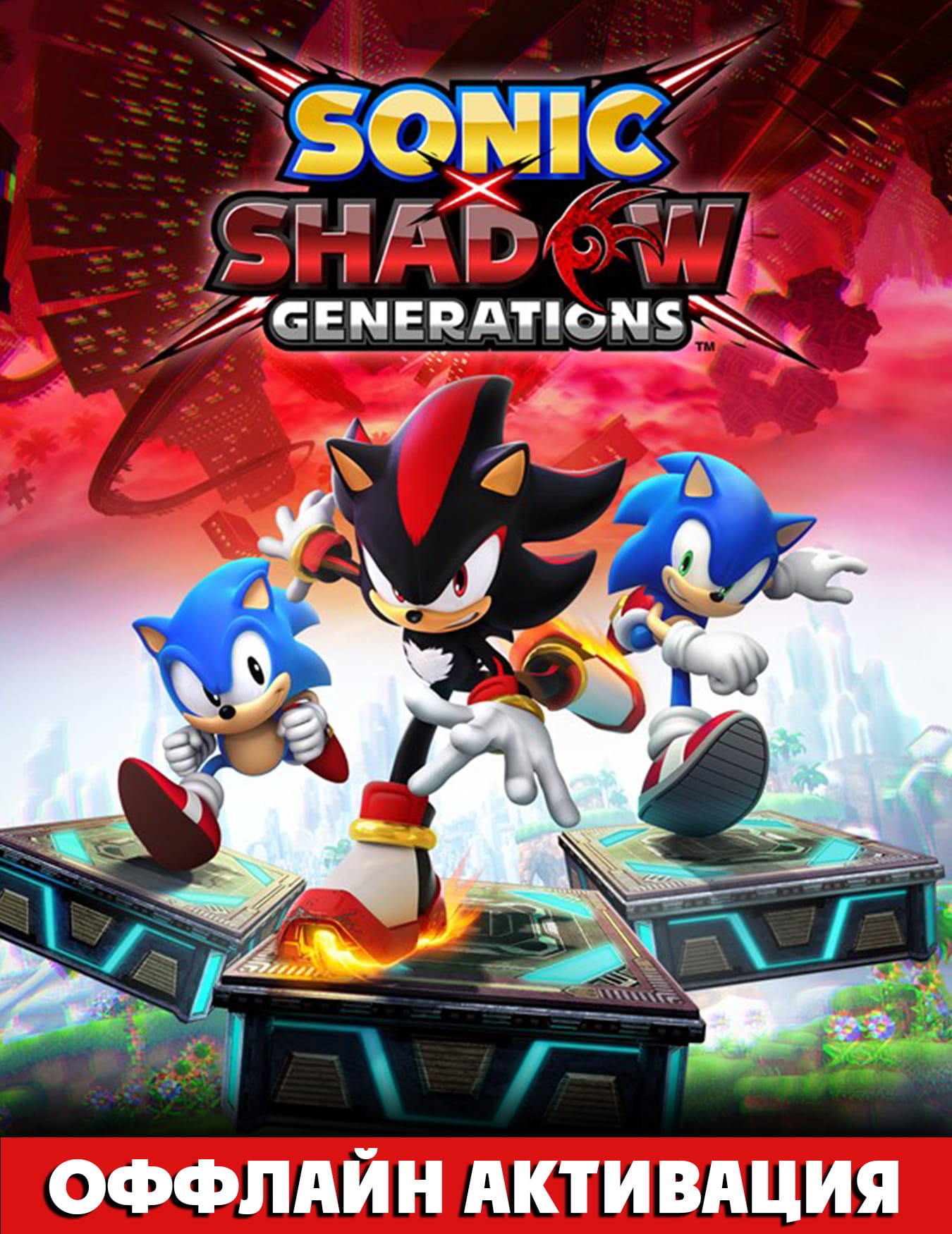 SONIC X SHADOW GENERATIONS (русская озвучка) Digital Deluxe Edition+Аккаун+PC+RUS/ENG/MULTI🌎Steam