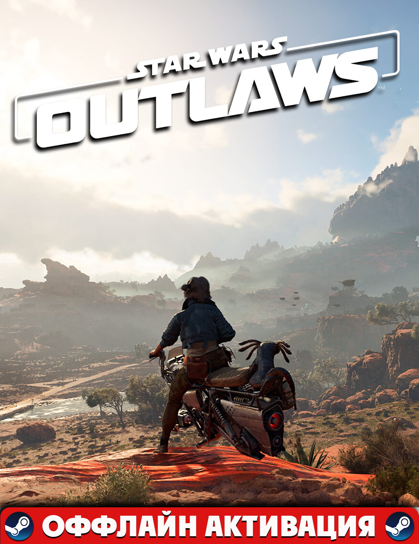 Star Wars Outlaws: Ultimate Edition+ПАТЧИ+STEAM📝