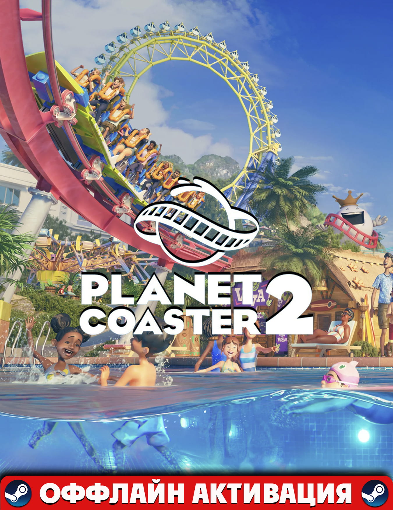 Planet Coaster 2 Premium Edition+Toybox Pack+ВСЕ DLC+ПАТЧИ+Steam