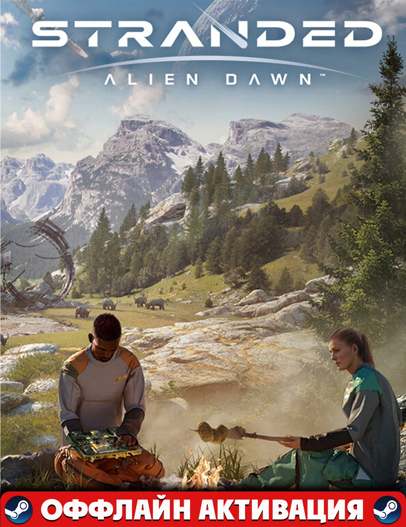 Stranded: Alien Dawn+ОБНОВЛЕНИЕ+Steam+Гарантия+GLOBAL