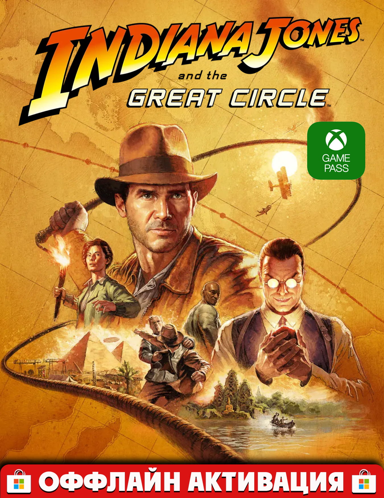 Indiana Jones and the Great Circle: Premium Edition ⭐GAME PASS (12+1)