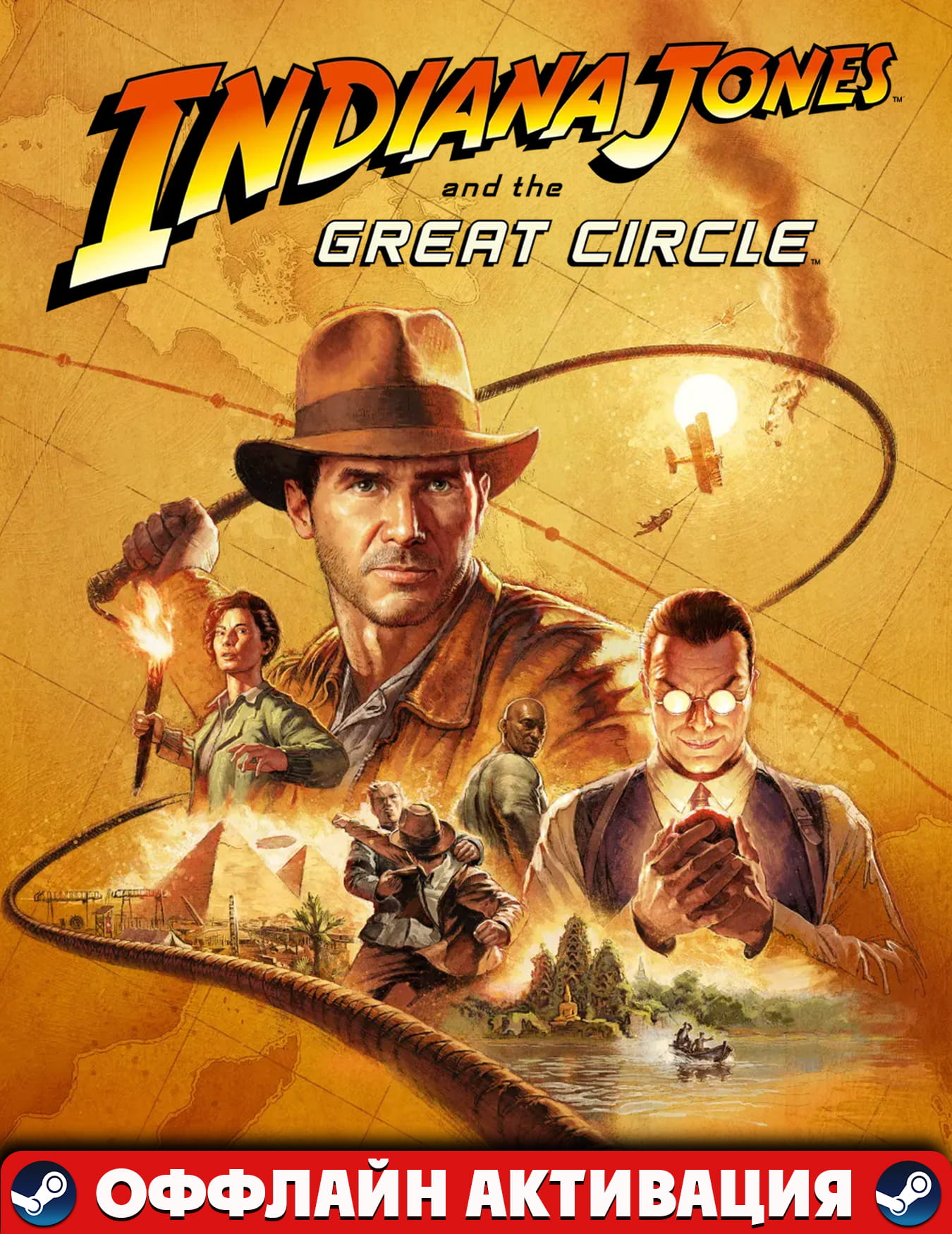 Indiana Jones and the Great Circle: Premium+ПАТЧИ+DLC: The Order of Giants! / Steam /RUS/UA/ENG🌐