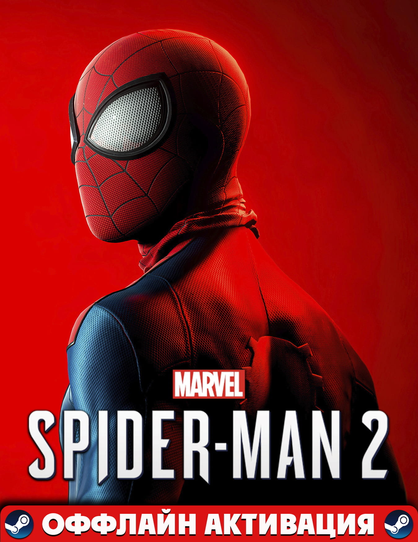 Marvel's Spider-Man 2/ Spider Man 2: Deluxe+АККАУНТ+ПАТЧИ📝🌐Авто выдача Steam Guard!