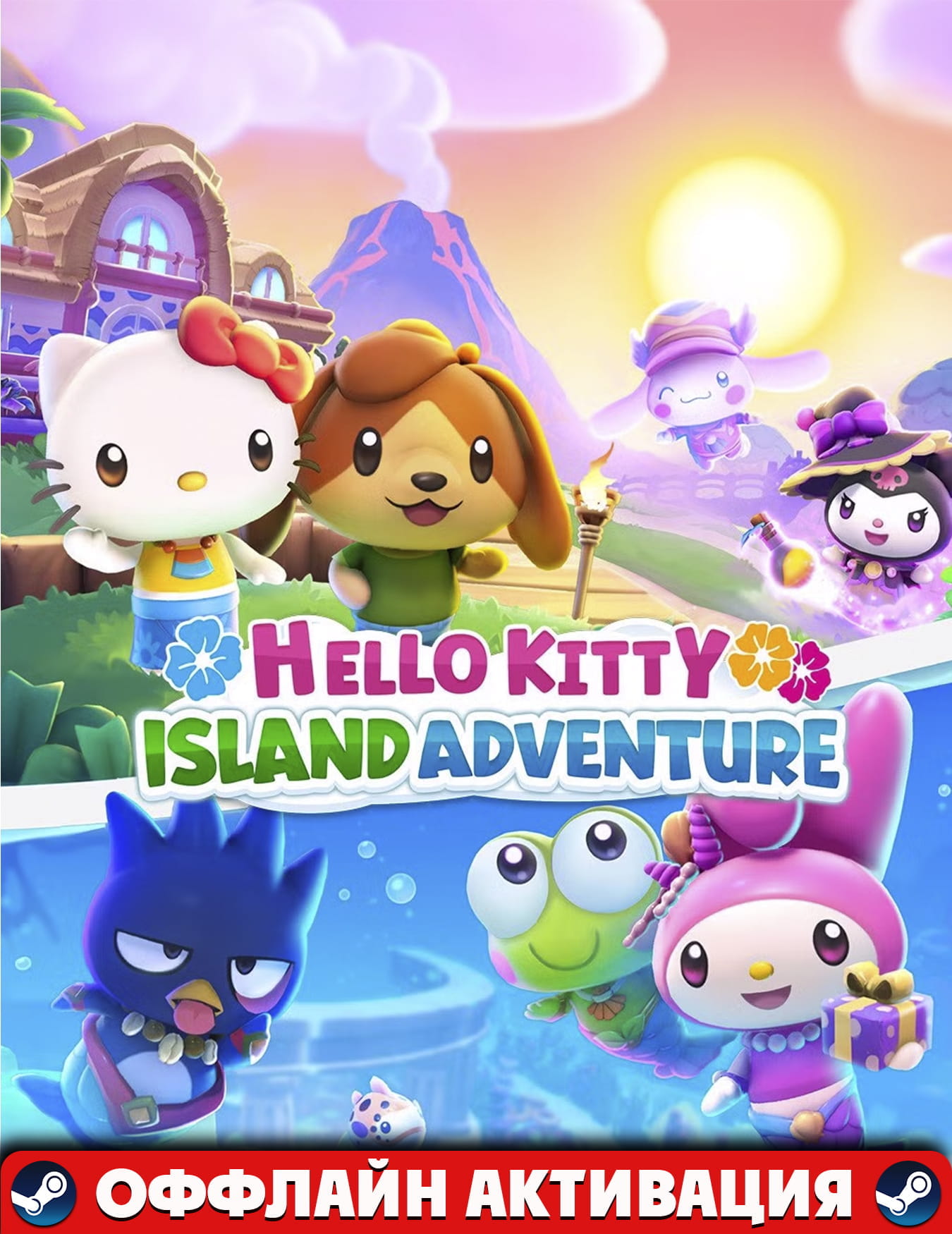 Hello Kitty Island Adventure Deluxe+DLC City Town+Wheatflour Wonderland акаунт steam