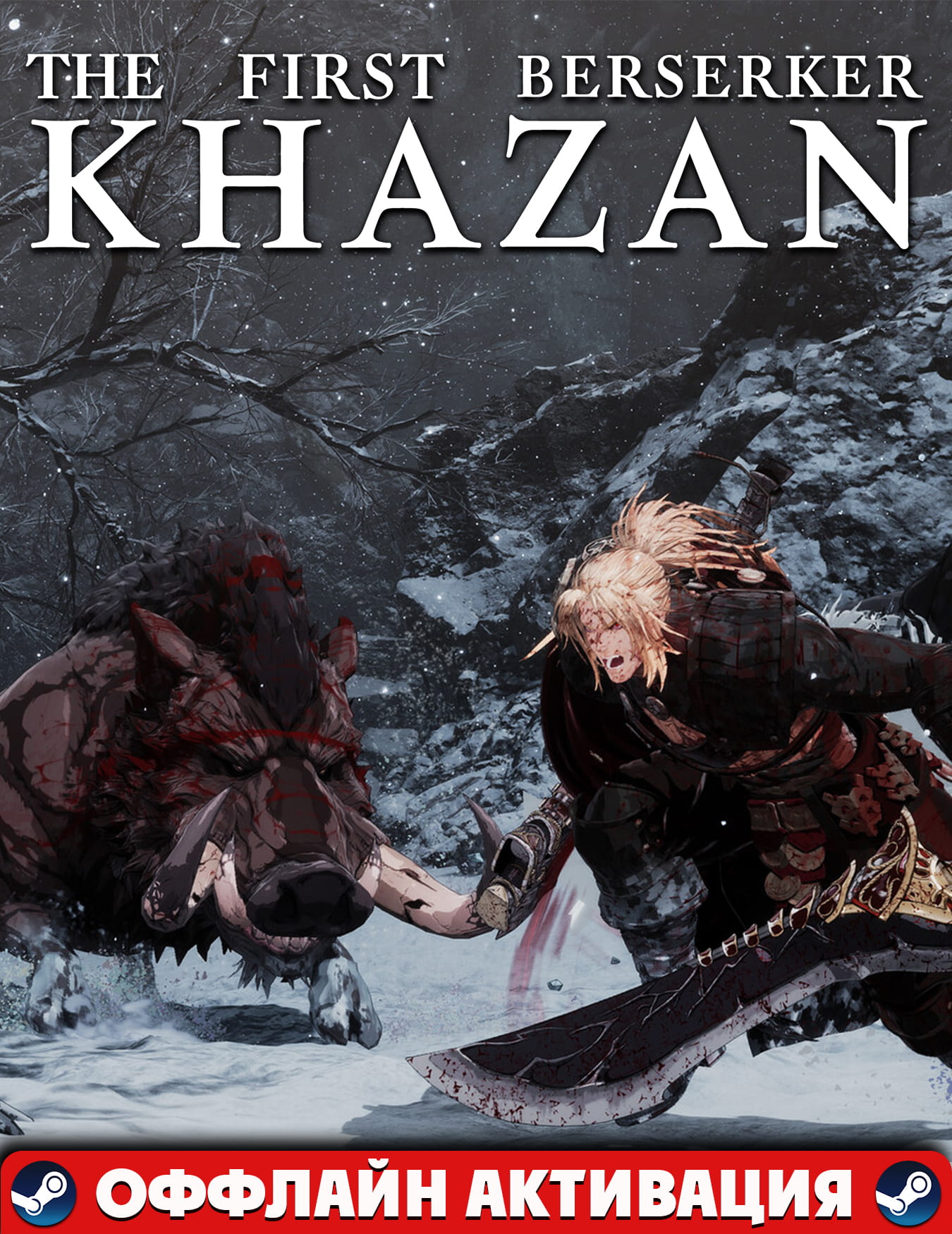 The First Berserker: Khazan Deluxe+Аккаунт+Патчи+DLC-Авто выдача Steam Guard!📝