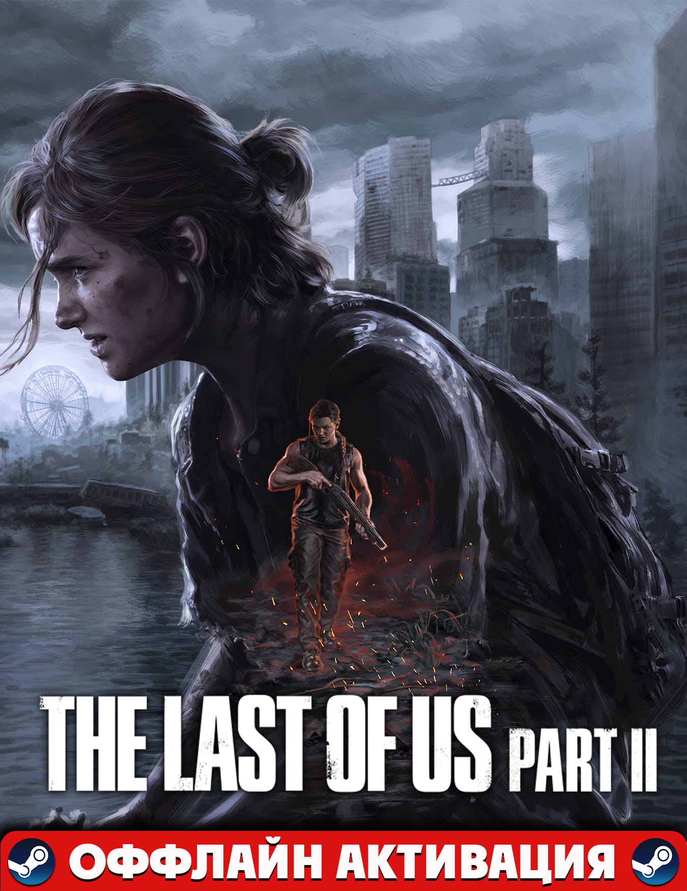 The Last of Us Part II Remastered+Аккаунт+Обновление+Все DLC🌎GLOBAL/PC/Steam