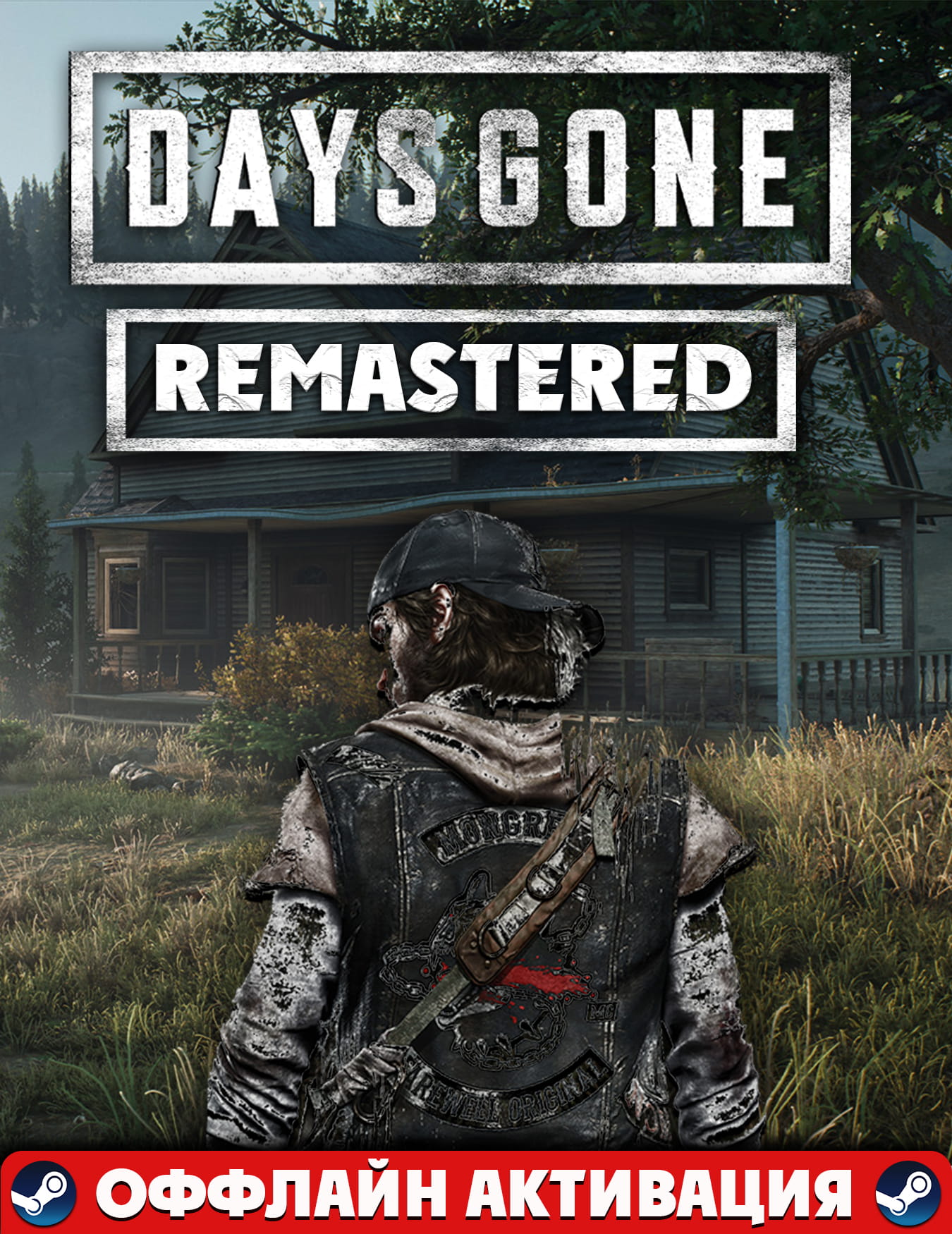 Days Gone Remastered+DLC Broken Road +Акаунт🌎GLOBAL/PC/Steam