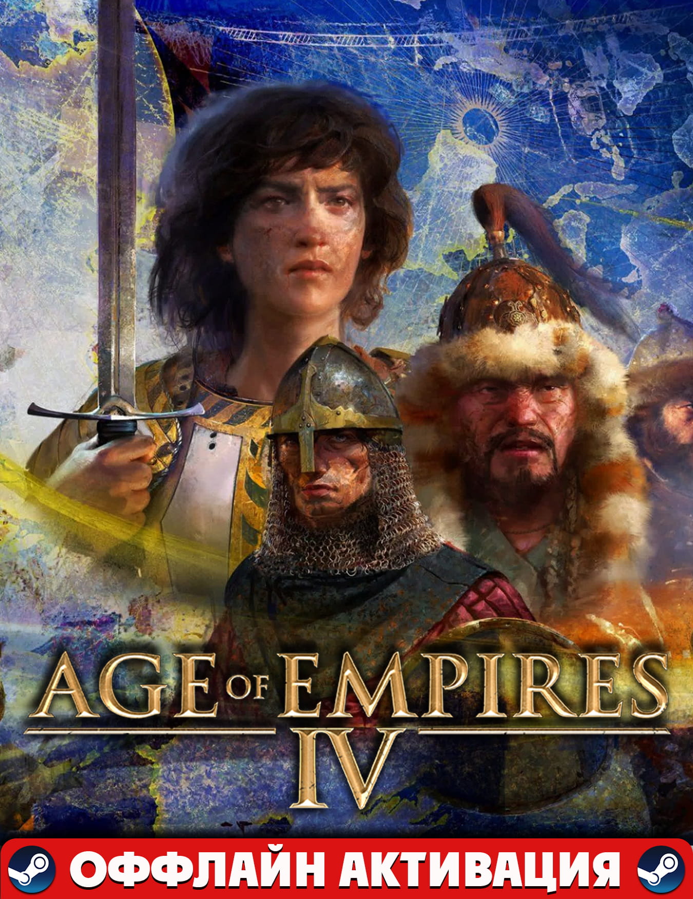 Age of Empires IV: Ultimate+DLC+Cross and Rose GLOBAL/PC/Steam