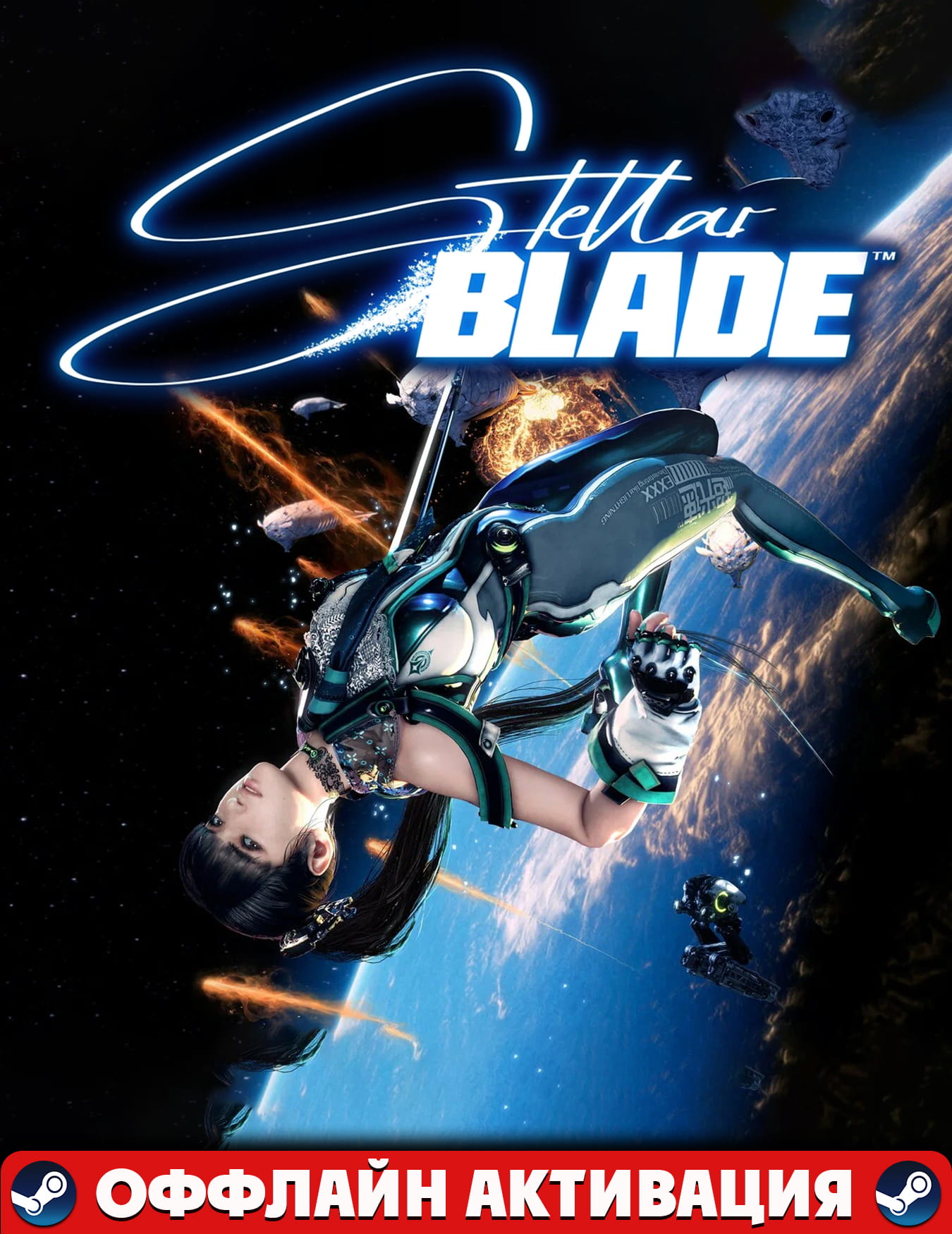 Stellar Blade Standard Edition+ВСЕ DLC Аккаунт+Авто выдача Steam Guard!
