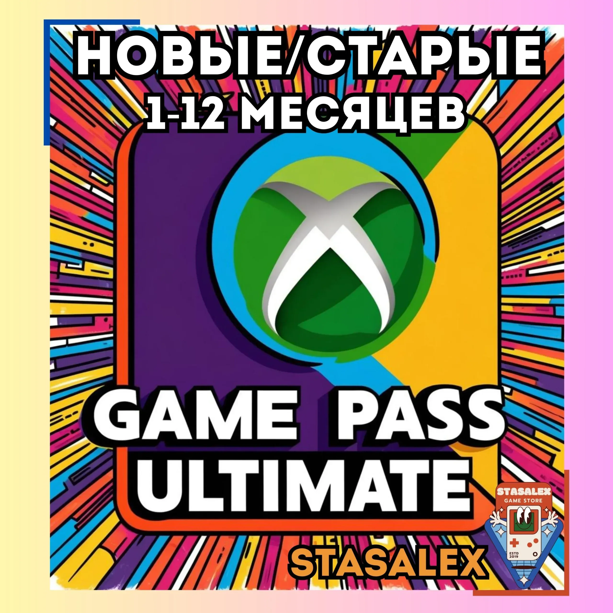 🟢XBOX GAME PASS ULTIMATE 1-2-4-7-10-12 МЕСЯЦЕВ🚀БЫСТРО-Call of Duty®: Black Ops 7 (Microsoft)