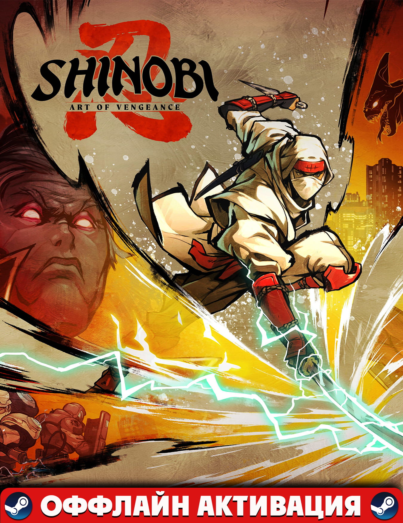 SHINOBI: Art of Vengeance Deluxe+Аккаунт+DLC+Авто выдача Steam Guard!GLOBAL/PC
