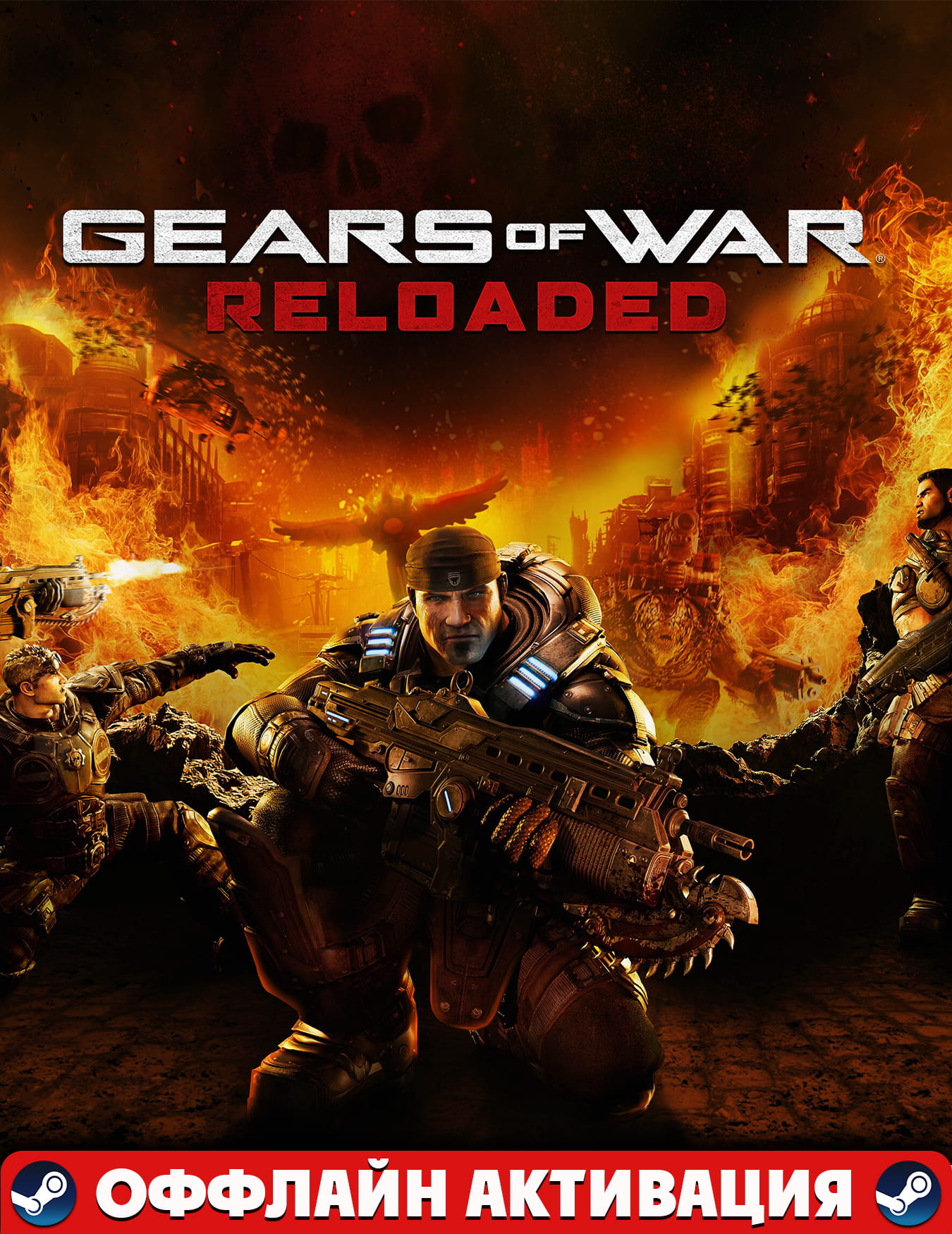 Gears of War: Reloaded+Аккаунт+DLC+Авто выдача Steam Guard!GLOBAL/PC
