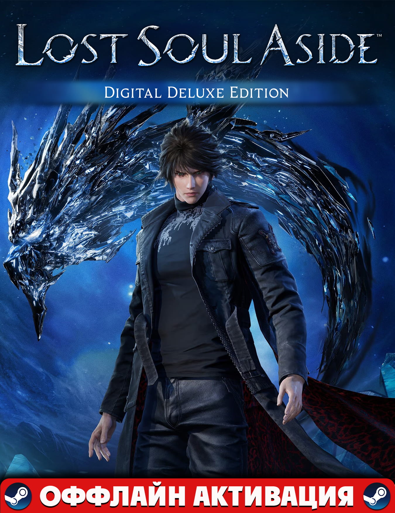 Lost Soul Aside Deluxe Edition+Аккаунт+DLC+Авто выдача Steam Guard!GLOBAL/PC