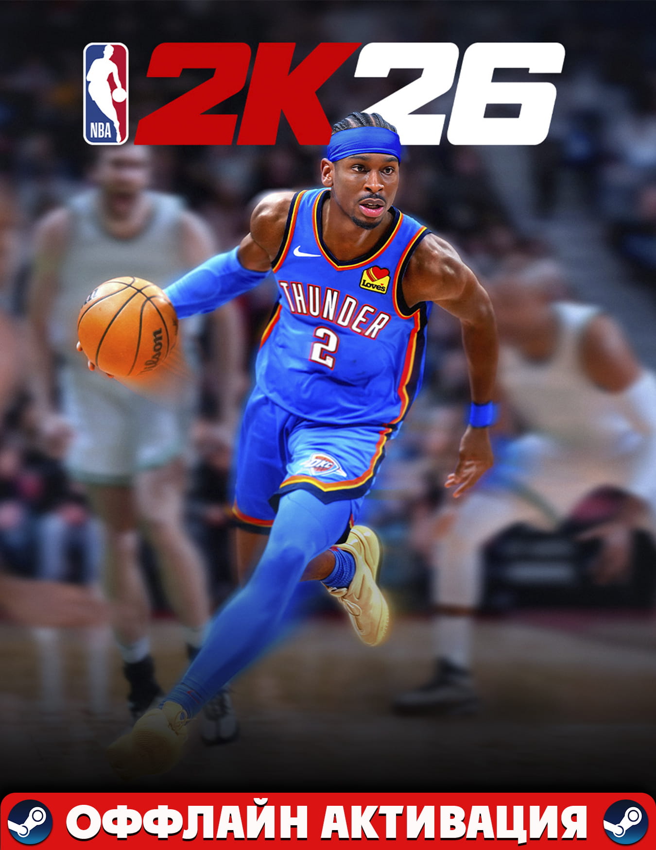 NBA 2K26 Leave No Doubt Edition+Аккаунт+DLC+Авто выдача Steam Guard!GLOBAL/PC