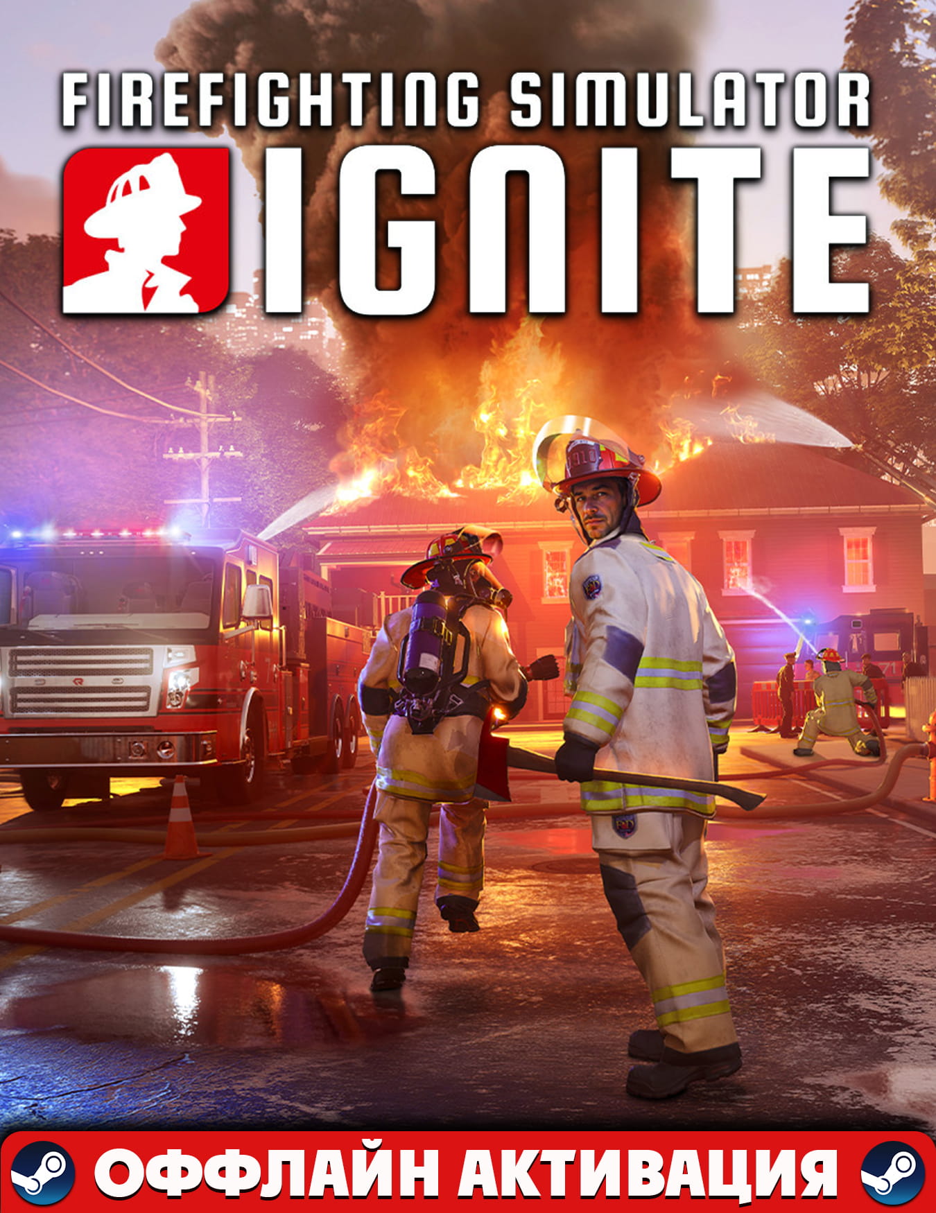 Firefighting Simulator: Ignite - Year 1 Edition+Аккаунт+DLC+Авто выдача Steam Guard!GLOBAL/PC