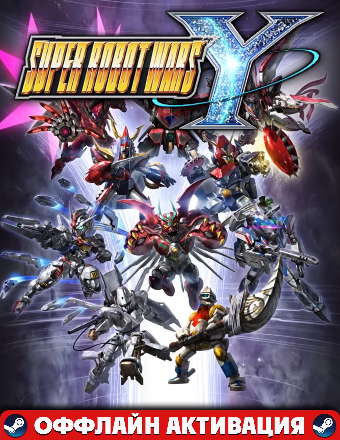 SUPER ROBOT WARS Y Deluxe+Аккаунт+DLC+Авто выдача Steam Guard!GLOBAL/PC