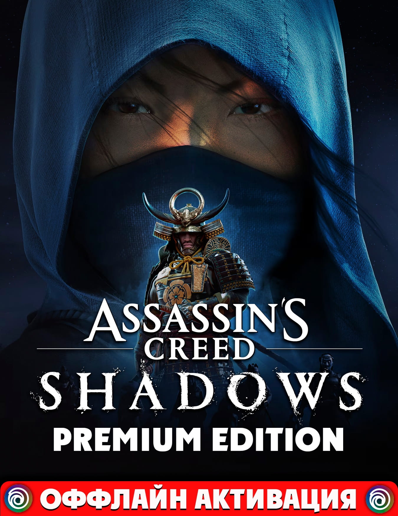 Assassin’s Creed Shadows Premium+Claws of Awaji+ВСЕ ЯЗЫКИ+ЛОГИН+ПАРОЛЬ Ubisoft Connect📝Авто выдача Guard!