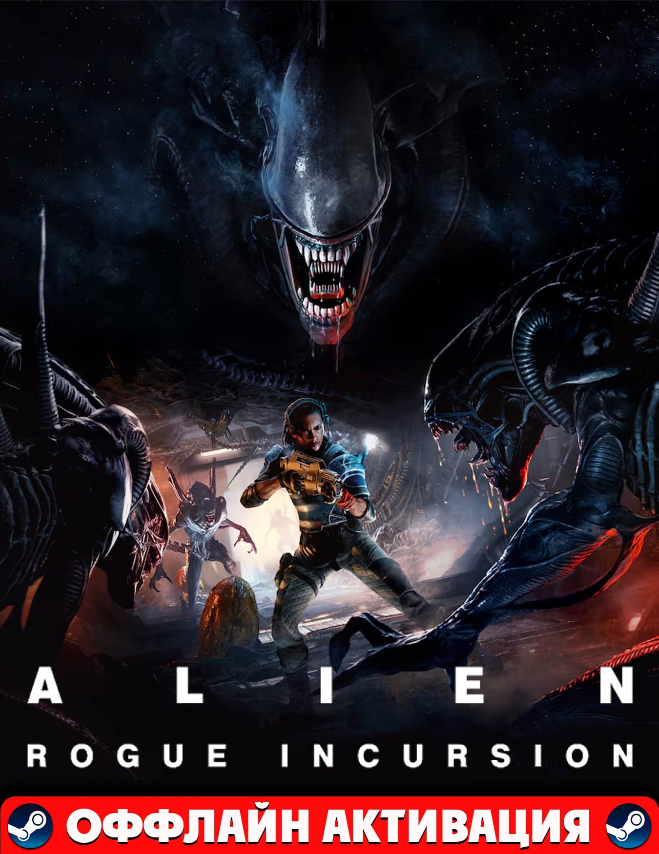 Alien: Rogue Incursion Evolved Edition+Аккаунт+DLC Steam+Авто выдача Steam Guard!GLOBAL/PC