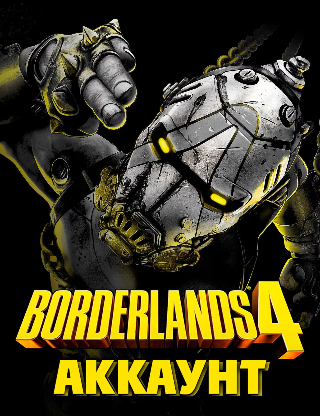 Borderlands 4 Standart Edition+Steam [аккаунт + почта]