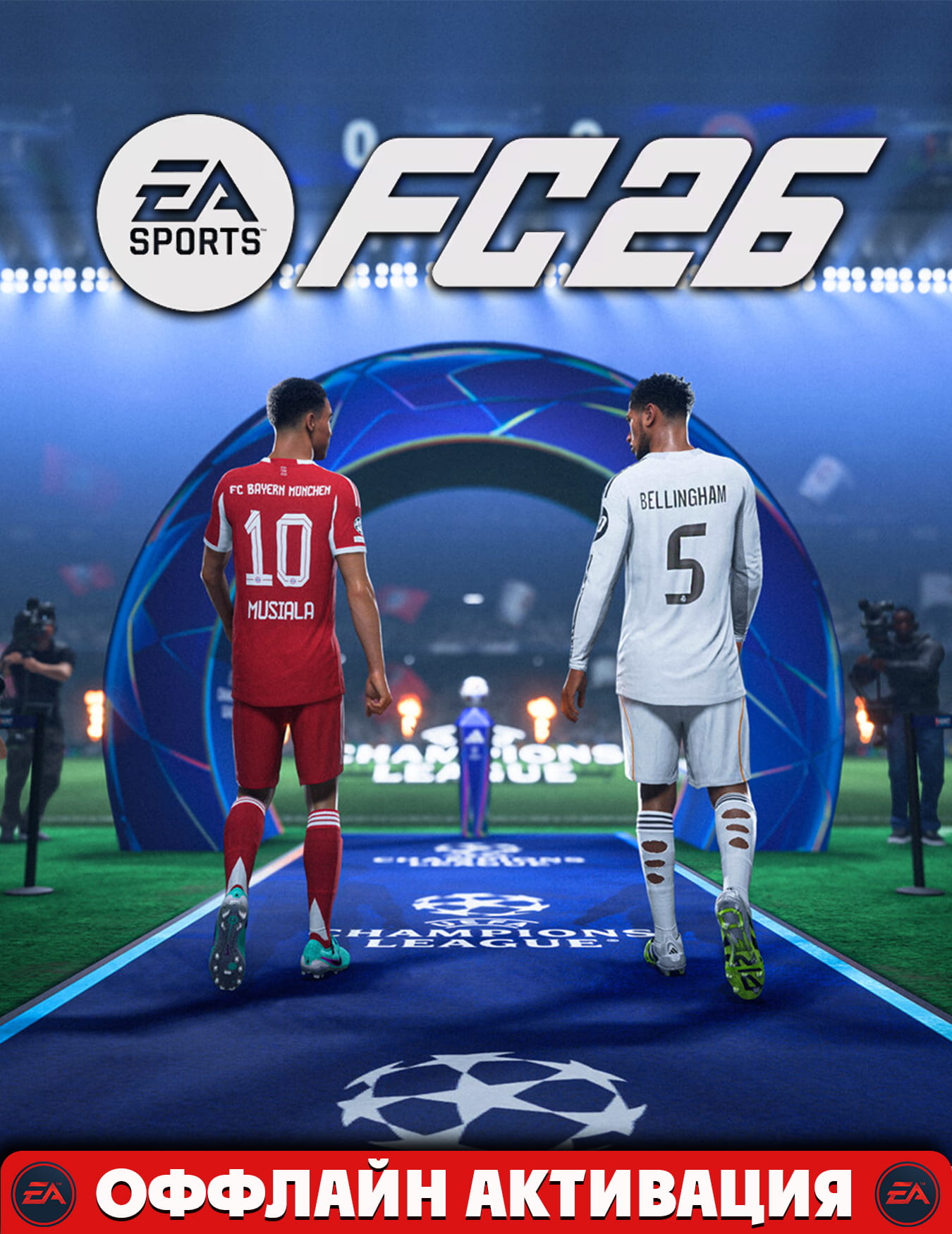 EA SPORTS FC™ 26 (FIFA 26) Ultimate Edition+Аккаунт+Гарантия EA App✅