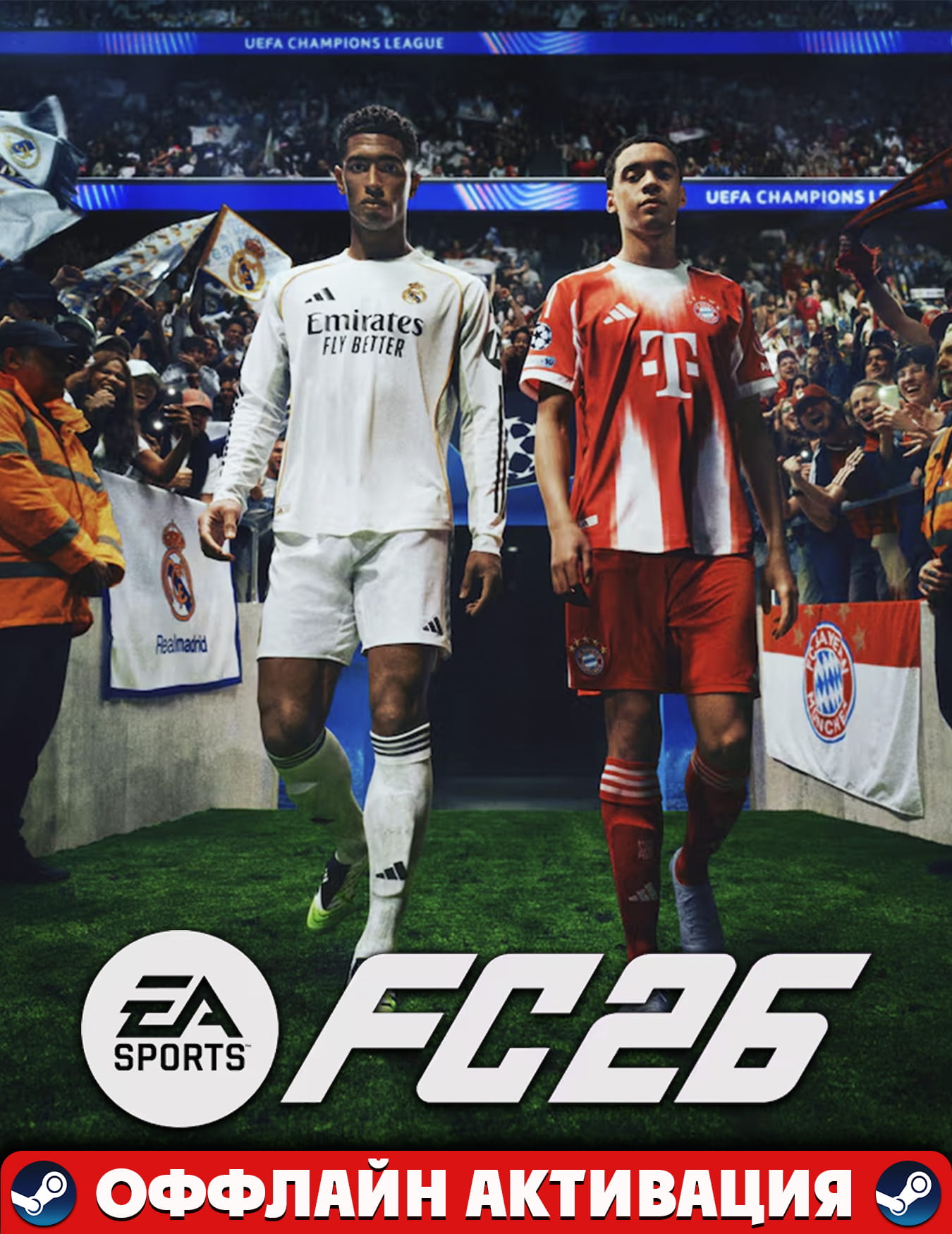 EA SPORTS FC™ 26 (FIFA 26) ULTIMATE+ПАТЧИ+Акаунт+Steam🌍