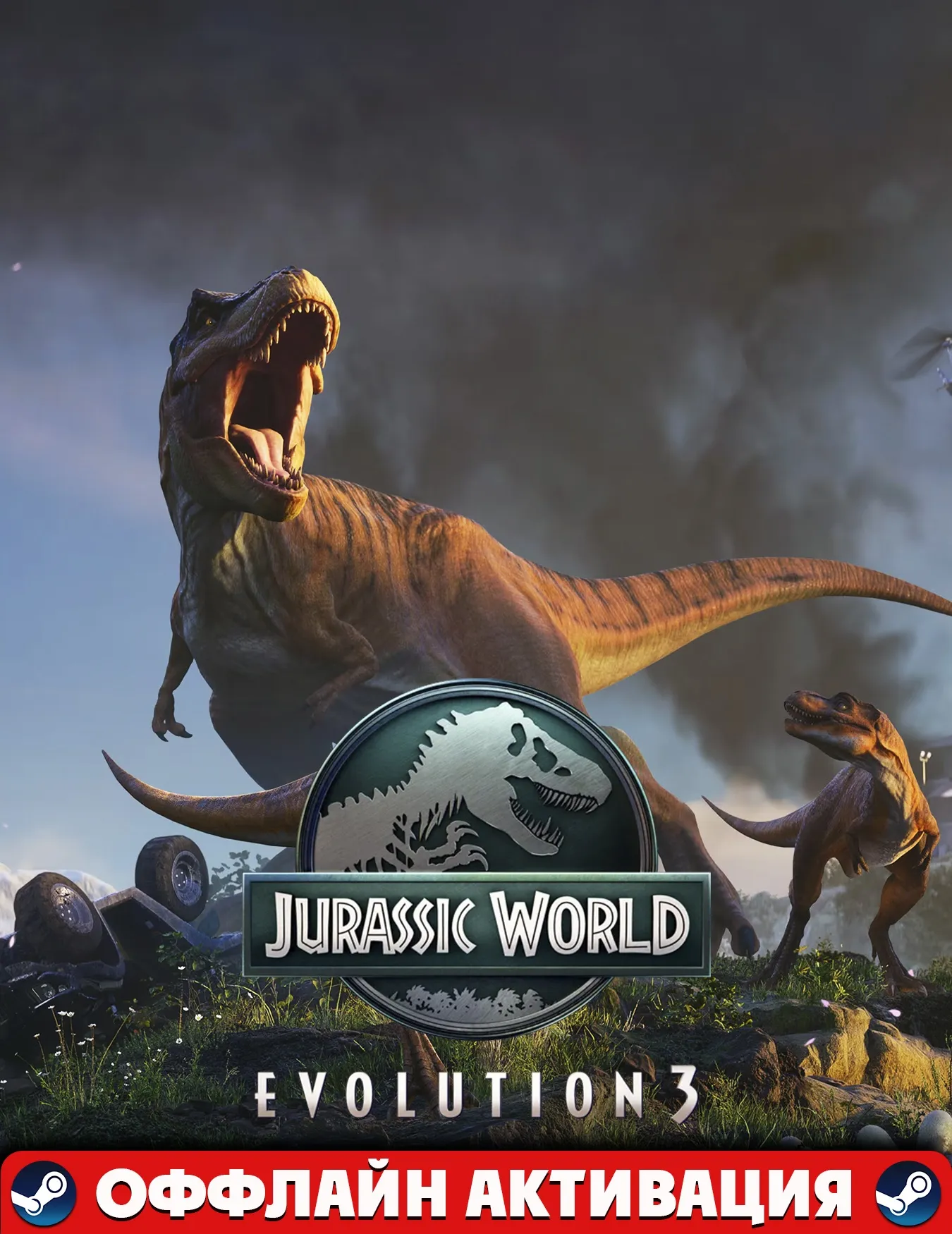 Jurassic World Evolution 3: Deluxe Edition+Аккаунт+DLC Steam+Авто выдача Steam Guard!GLOBAL/PC
