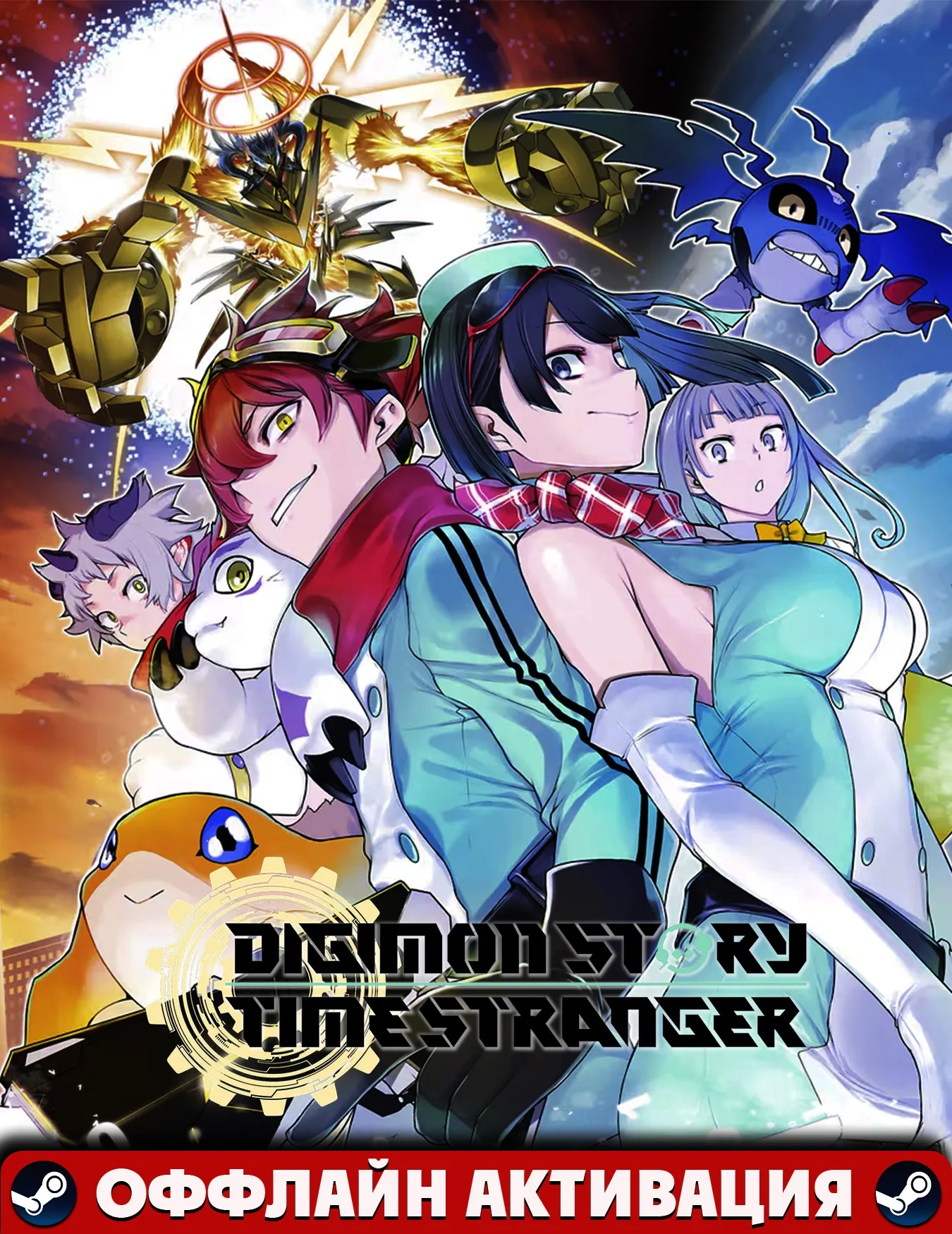Digimon Story Time Stranger Ultimate Edition+Авто выдача Steam Guard!GLOBAL/PC