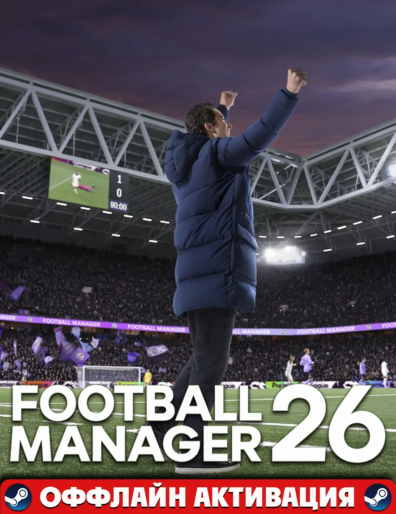 Football Manager 26+DLC Steam аккаунт+In-Game Editor🌐+ПАТЧИ