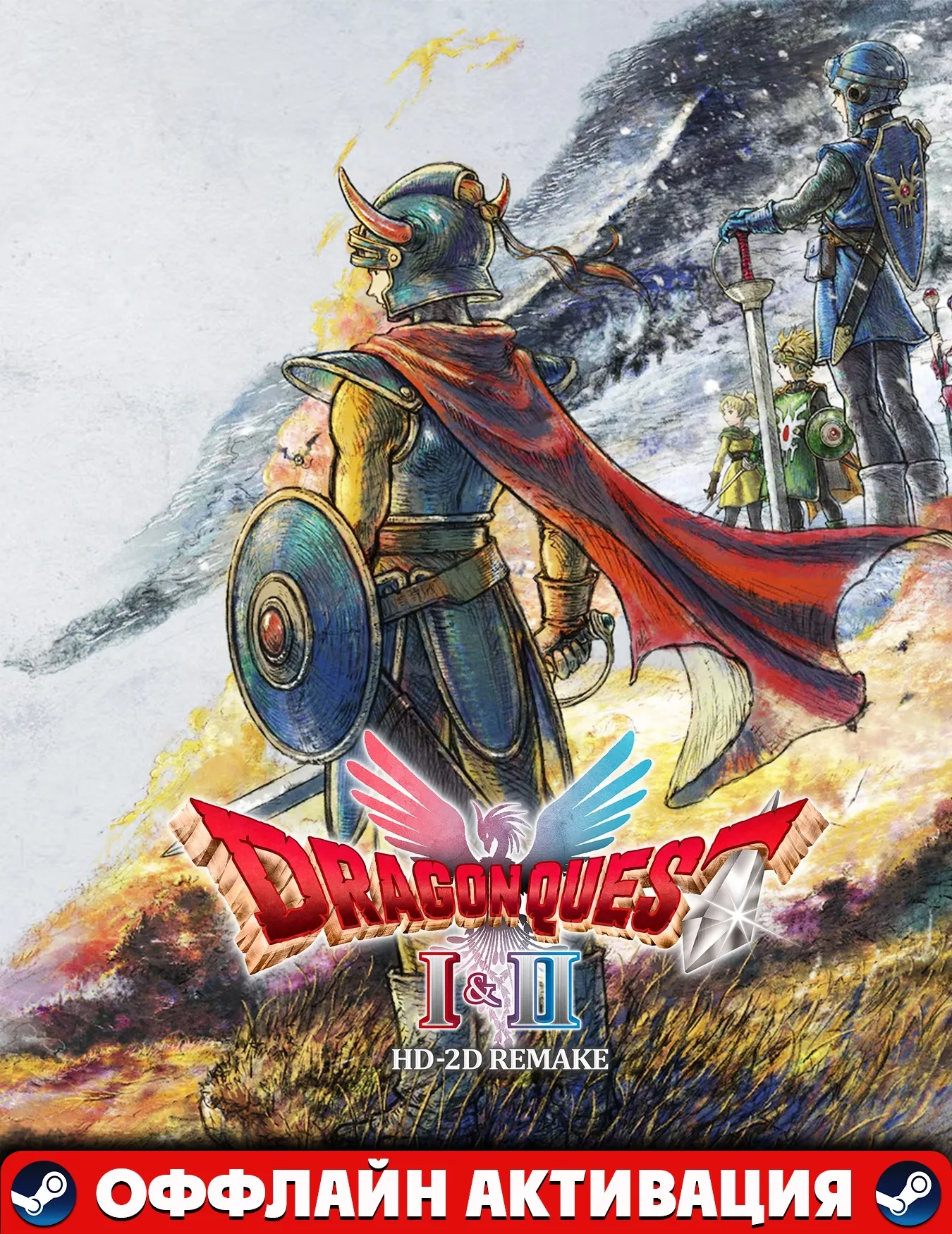 DRAGON QUEST I & II HD-2D Remake+DLC+Авто выдача Steam Guard!GLOBAL/PC