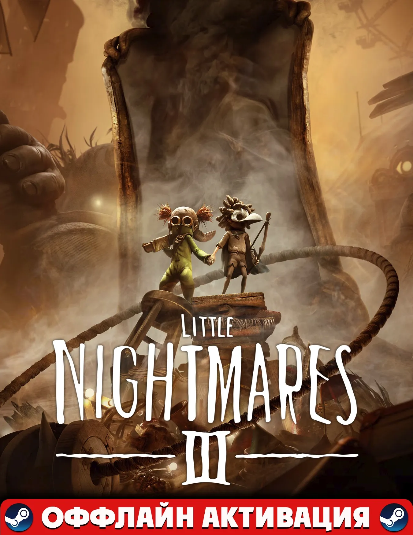 Little Nightmares III Deluxe Edition+Аккаунт+Авто выдача Steam Guard!GLOBAL/PC