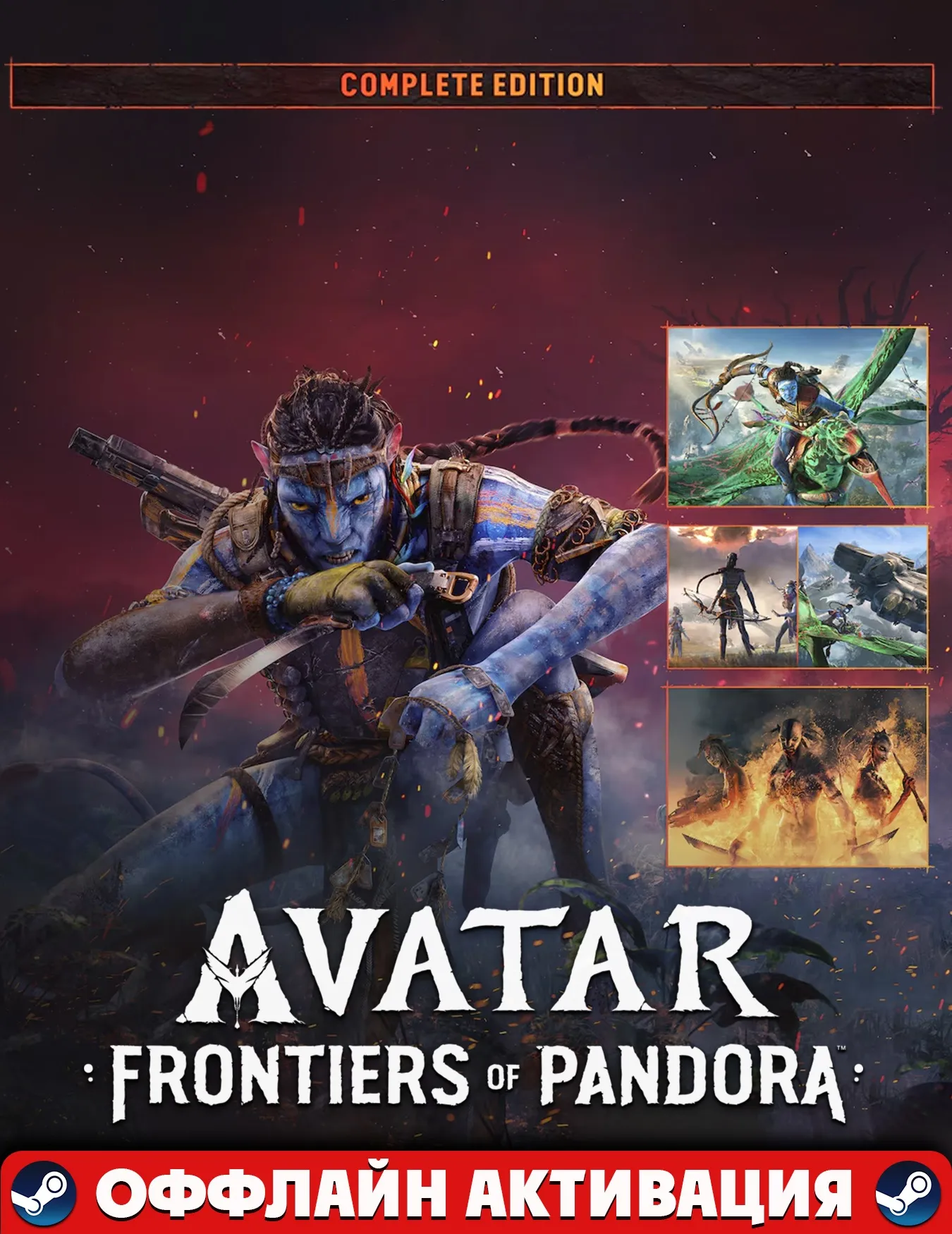 Avatar: Frontiers of Pandora+From the Ashes+АККАУНТ Steam🌐