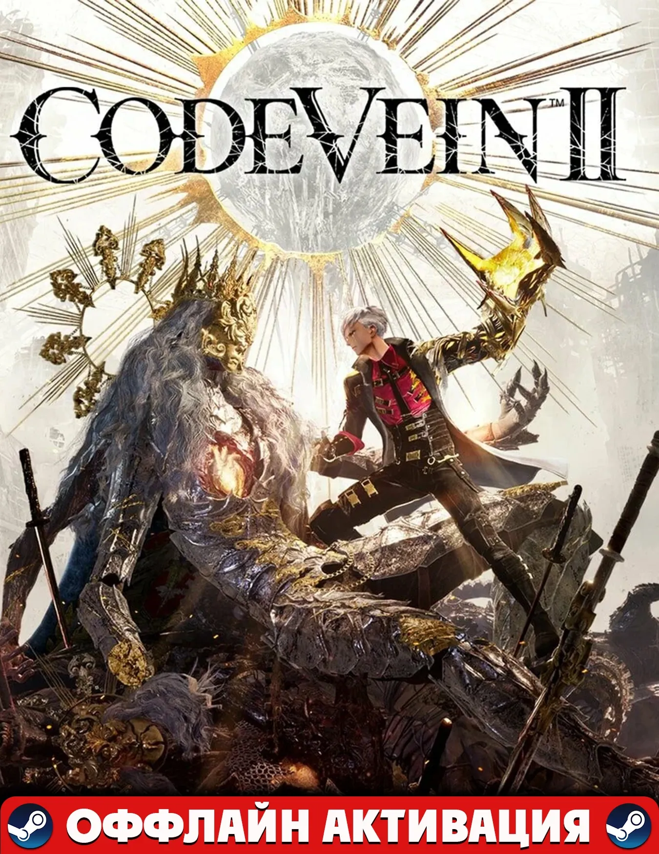 CODE VEIN II Ultimate Edition+DLC+Аккаунт Steam GLOBAL/PC🌐