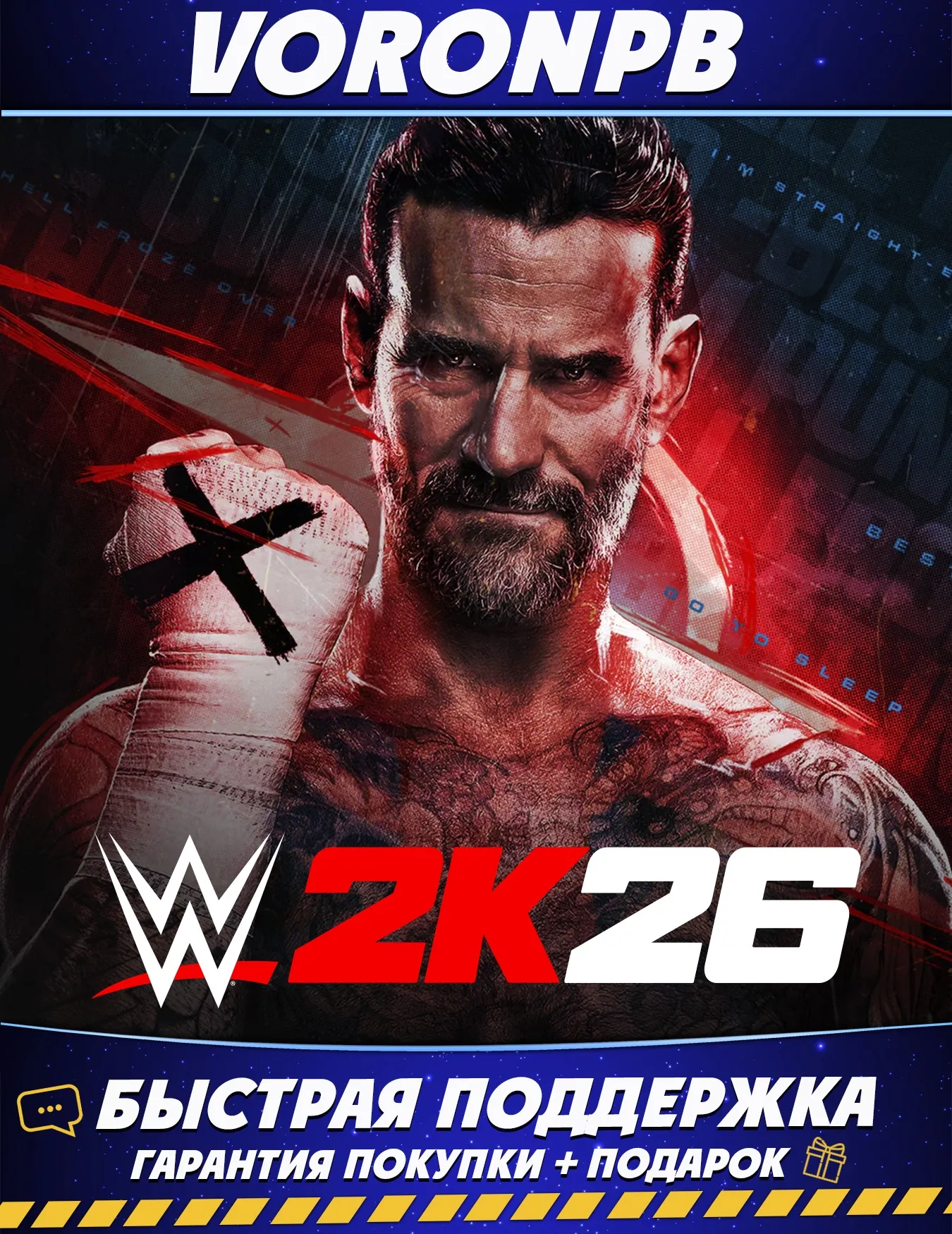 WWE 2K26 Monday Night War Edition+Аккаунт+Steam